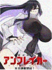全集漫画免费阅读《山海食肆》封面