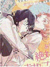 漫画免费看《云上杂货铺》封面